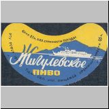 tjumenei (15).jpg